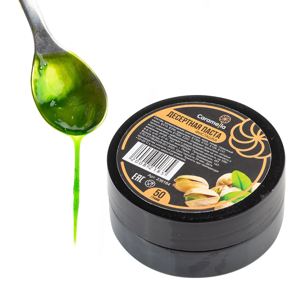 Паста десертная  Caramella АРОМА "Фисташка" 50 гр.