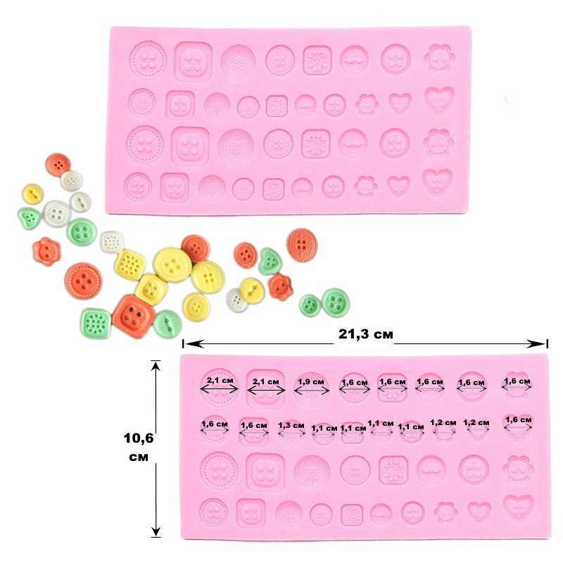 Молд "Пуговицы" 21,3*10,6*0,4 см