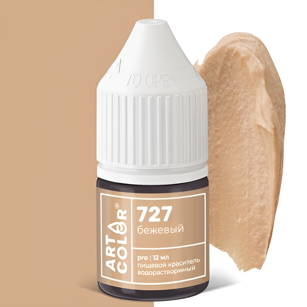 Краситель Art Color Pro Бежевый № 727 водорастворимый, 12 мл