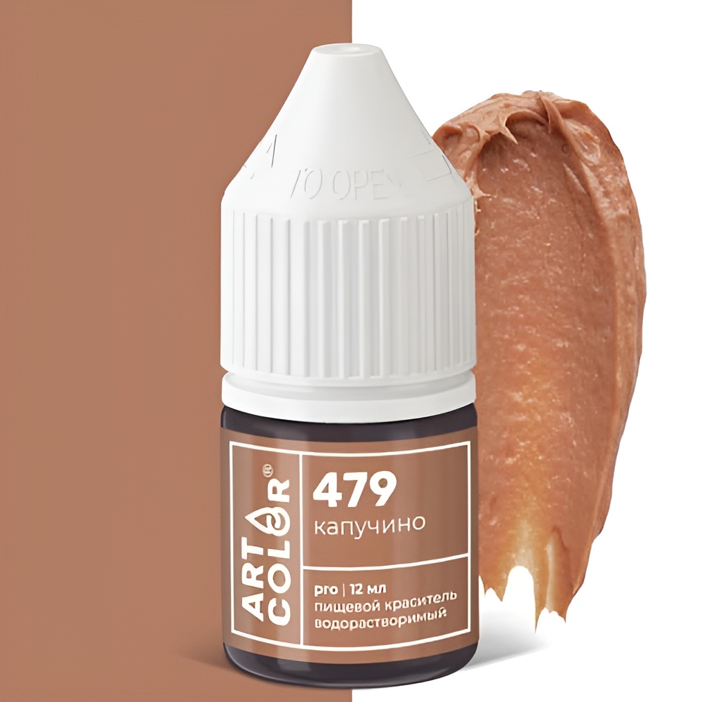 Краситель Art Color Pro  Капучино № 479 водорастворимый, 12 мл