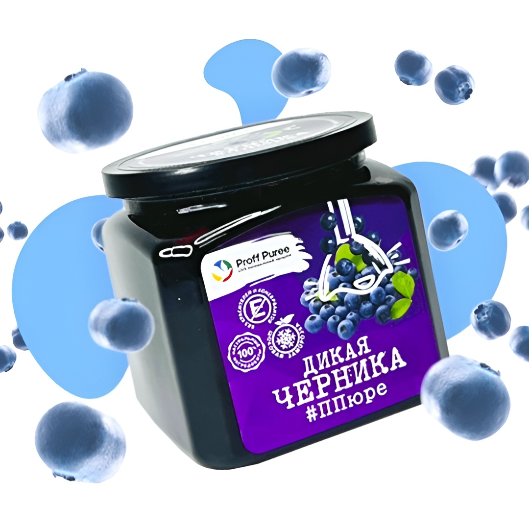 Пюре черники замороженное Proff Puree 0,5 кг
