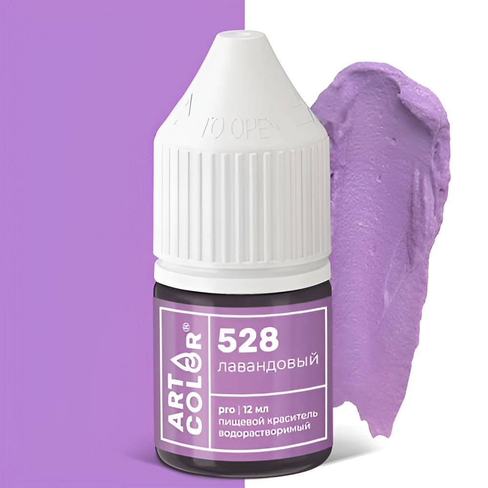 Краситель Art Color Pro Лавандовый № 528 водорастворимый, 12 мл