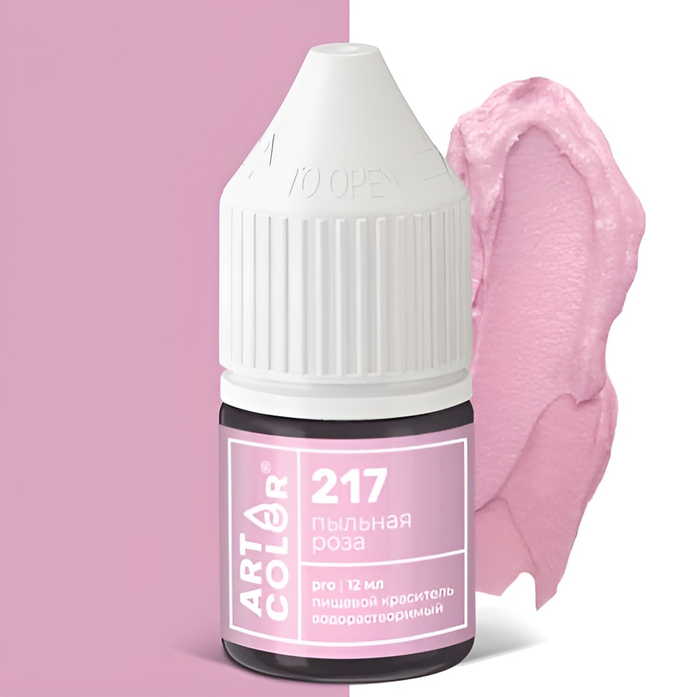 Краситель Art Color Pro Пыльная роза № 217 водорастворимый, 12 мл