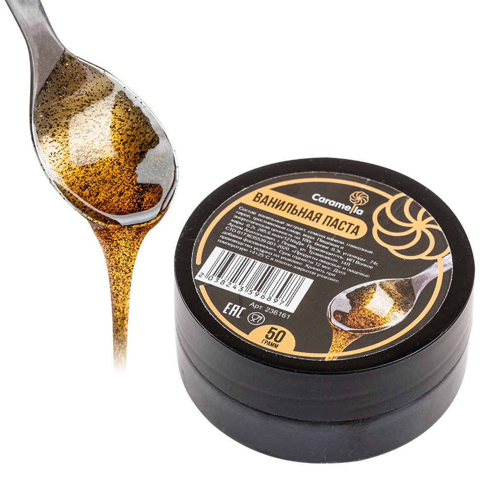 Ванильная паста Caramella, 50 гр.
