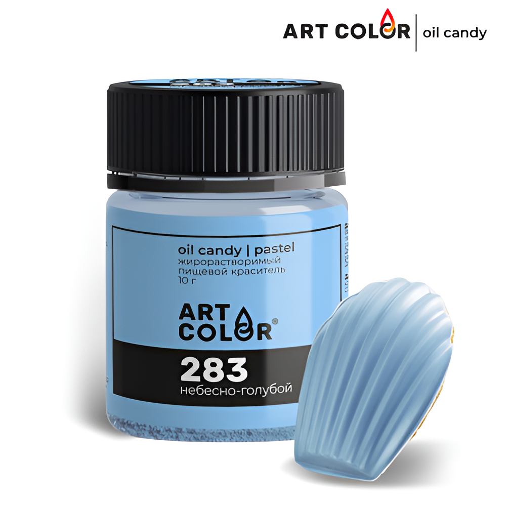 Краситель Art Color Oil Candy Небесно-голубой  № 283 жирорастворимый сухой, 10 гр.
