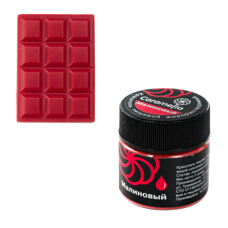 Краситель Caramella сухой жирорастворимый Малиновый 5 гр.