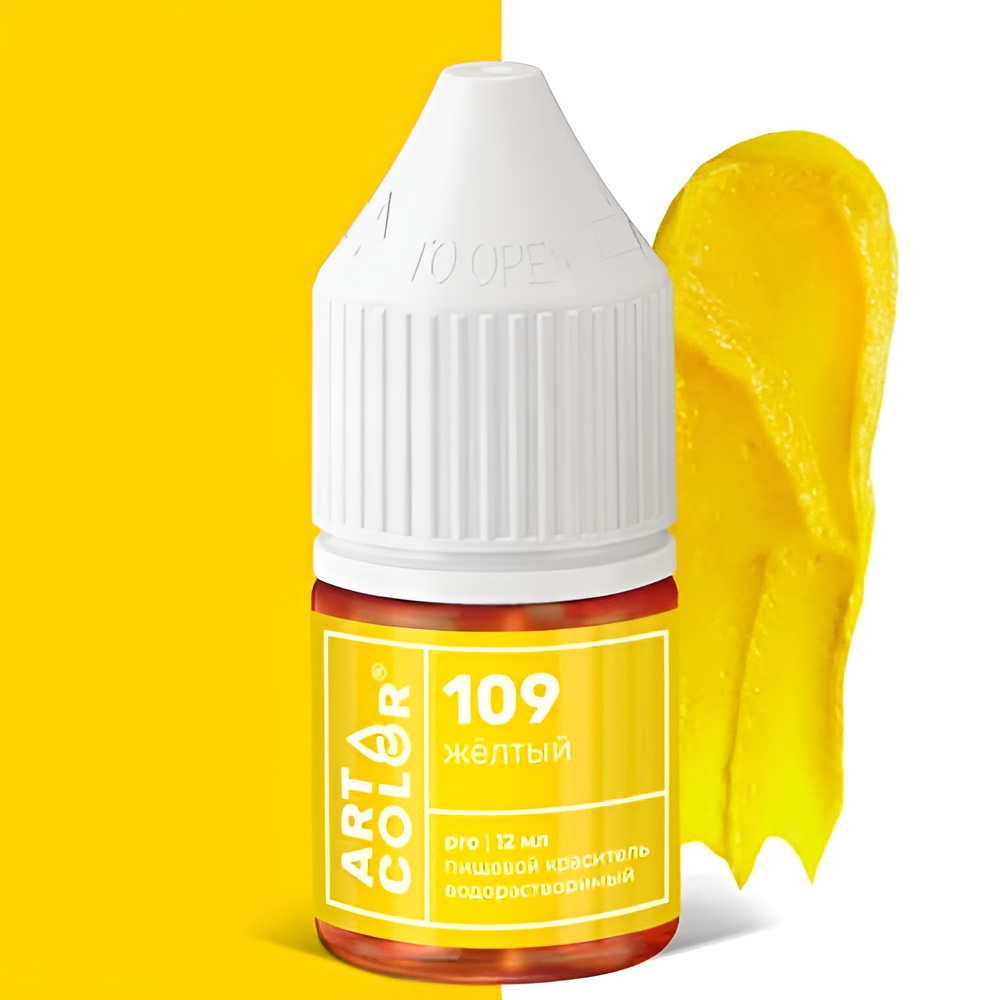 Краситель Art Color Pro Желтый № 109 водорастворимый, 12 мл