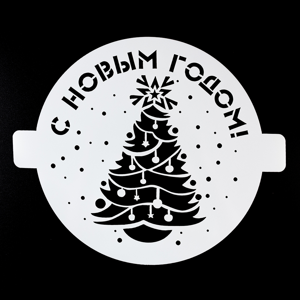 Трафарет для выпечки "Елка новогодняя" 20 см