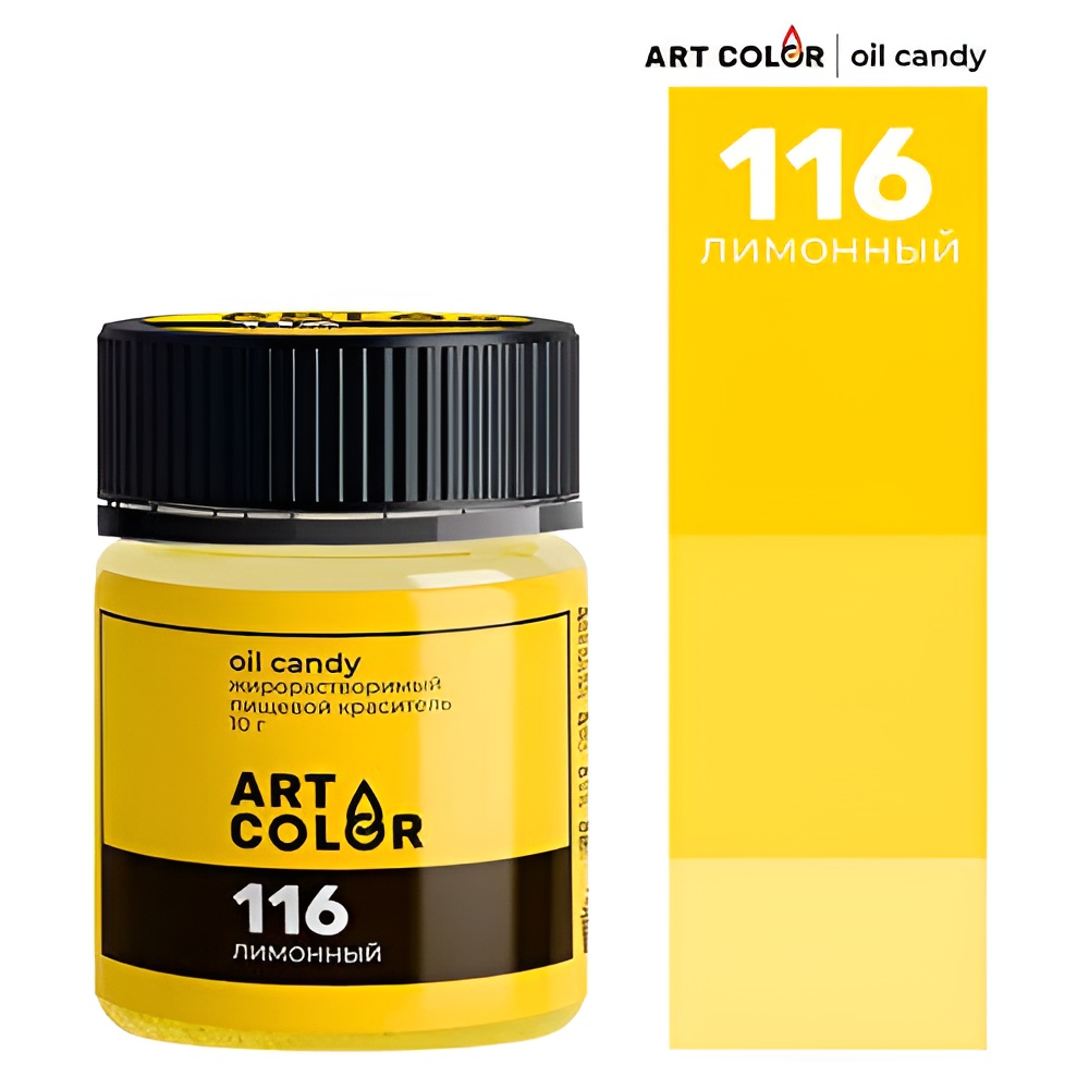 Краситель Art Color Oil Candy Лимонный  № 116 жирорастворимый сухой, 10 гр.
