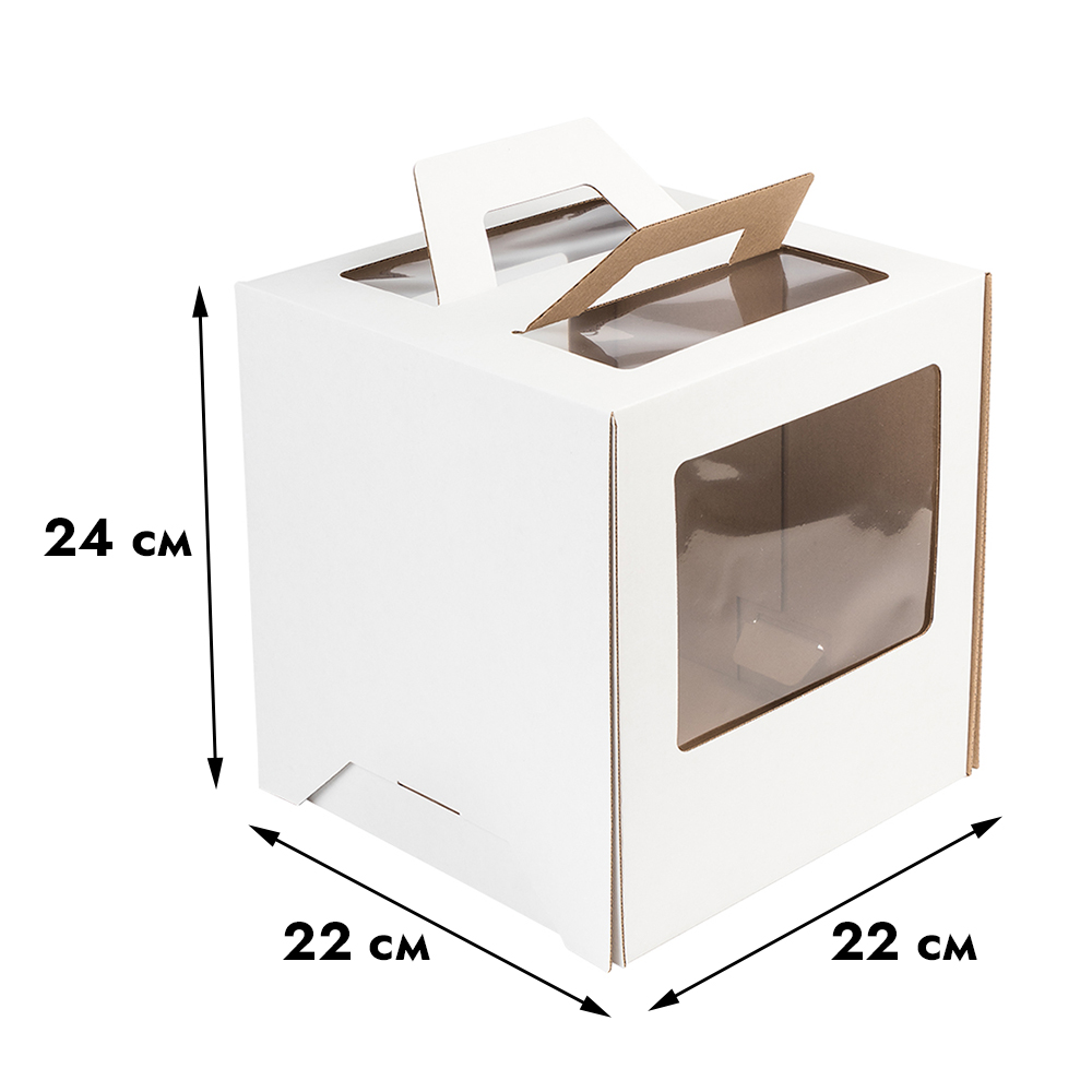 Коробка для торта белая с окном и ручками 22*22*24 см