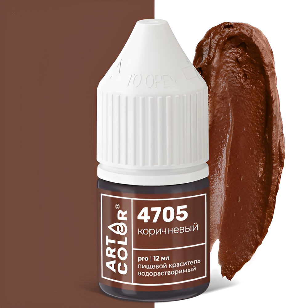 Краситель Art Color Pro Коричневый № 4705 водорастворимый, 12 мл