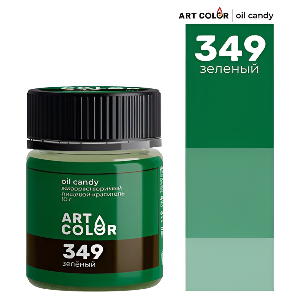 Краситель Art Color Oil Candy Зеленый № 349 жирорастворимый сухой, 10 гр.