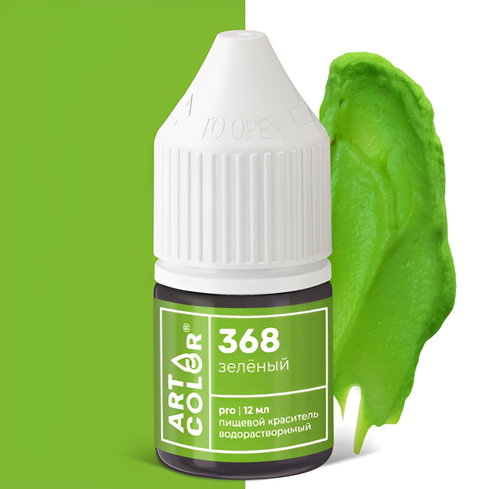 Краситель Art Color Pro Зеленый № 368 водорастворимый, 12 мл