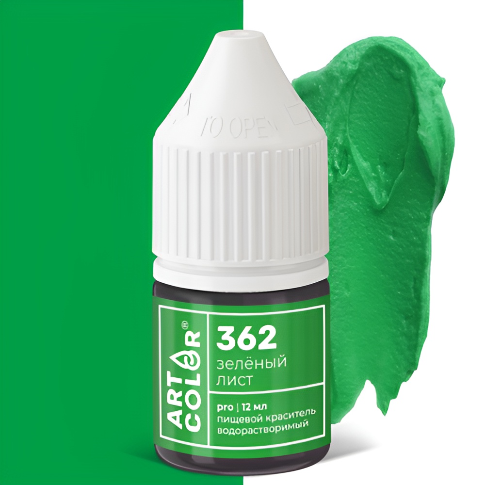 Краситель Art Color Pro Зеленый лист № 362 водорастворимый, 12 мл