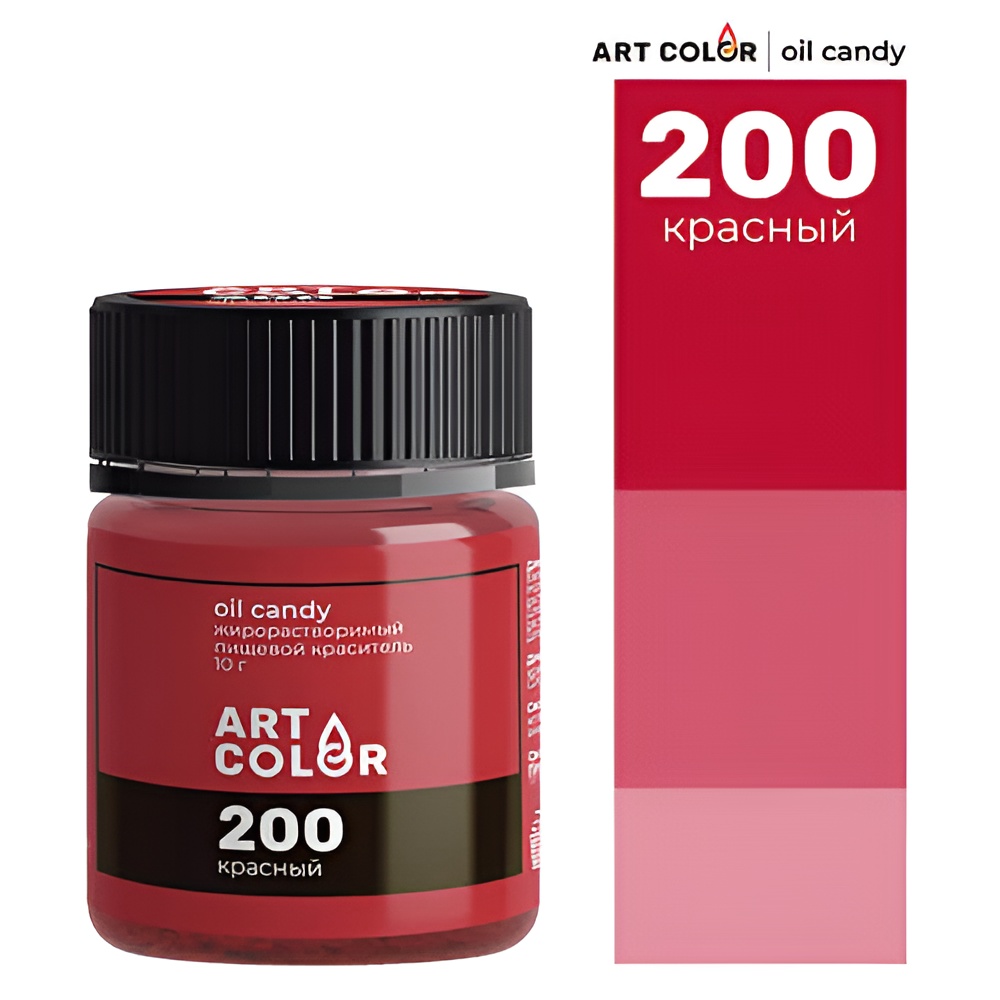 Краситель Art Color Oil Candy Красный № 200 жирорастворимый сухой, 10 гр.