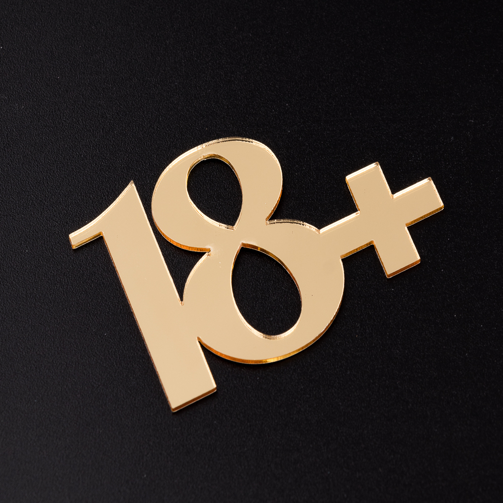 Топпер без шпажки "18+", золотой, 6*4,5 см