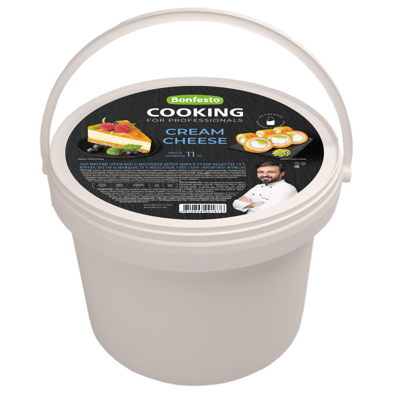 Сыр кремчиз Cooking 70%, 11 кг