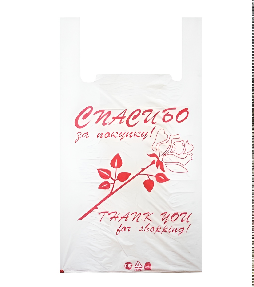 Пакет-майка Спасибо 28*50 100 шт.