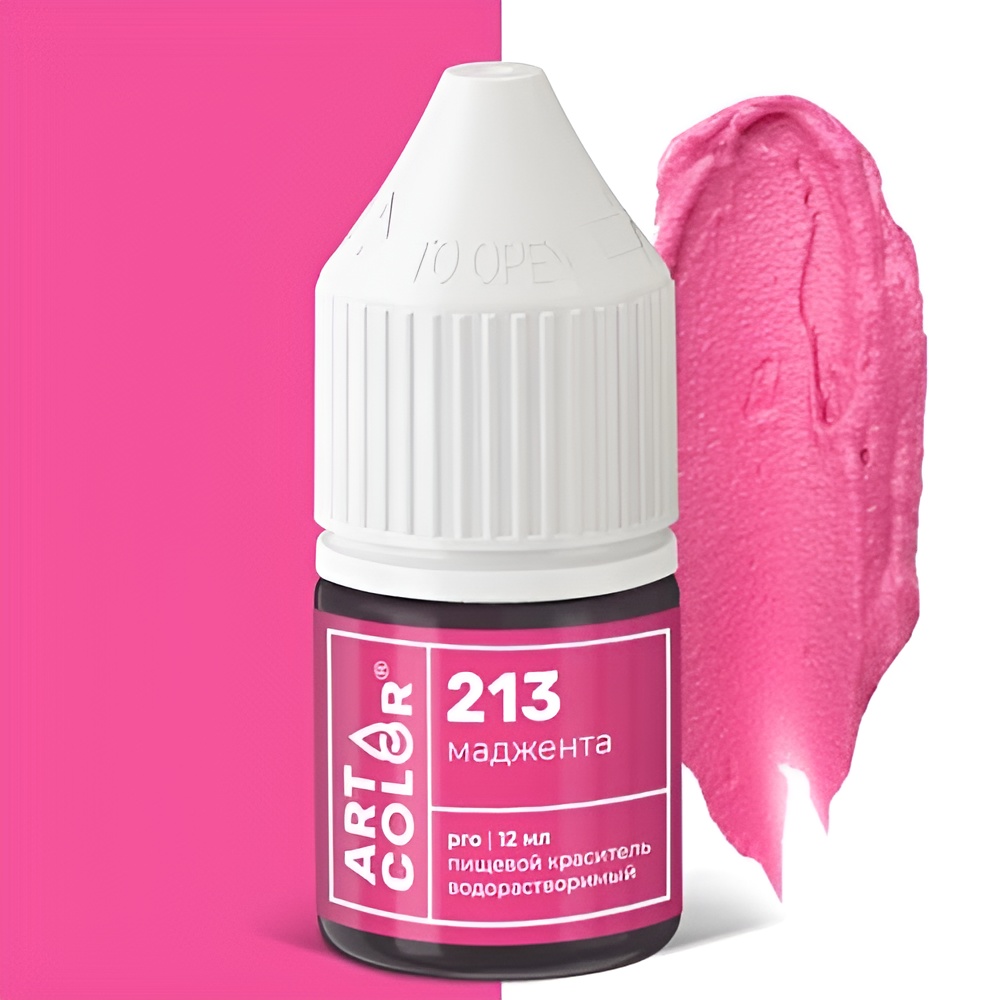 Краситель Art Color Pro Маджента № 213 водорастворимый, 12 мл