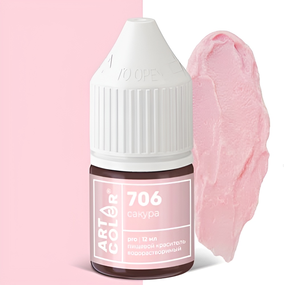 Краситель Art Color Pro Сакура № 706 водорастворимый, 12 мл