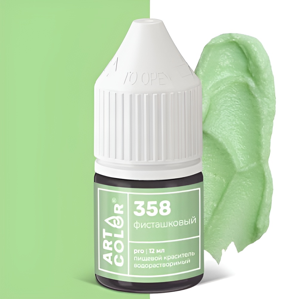 Краситель Art Color Pro Фисташковый № 358 водорастворимый, 12 мл