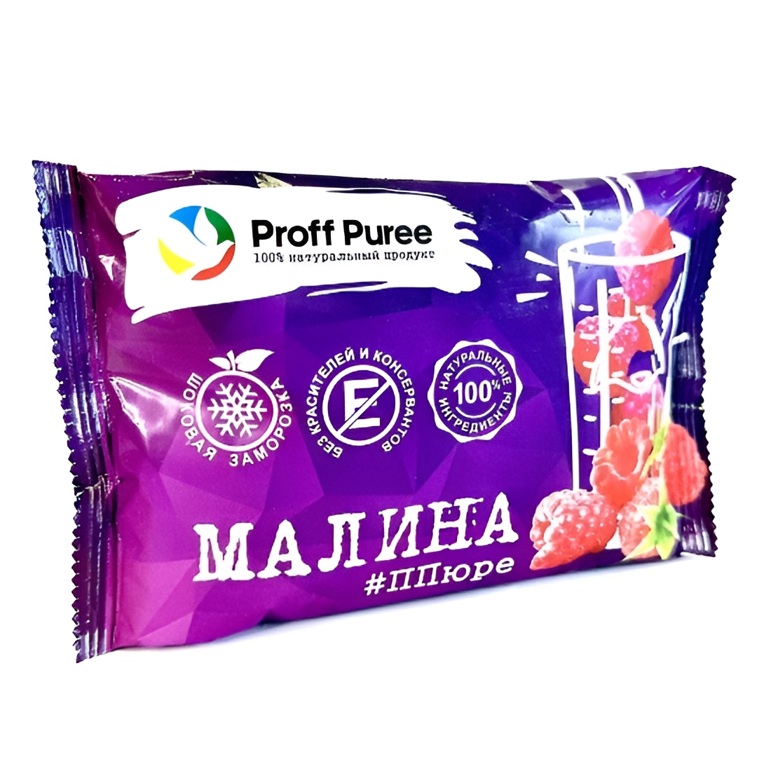Пюре малины замороженное Proff Puree 0,25 кг саше