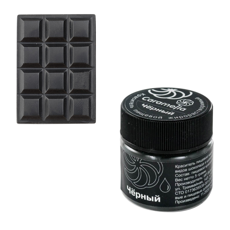 Краситель Caramella Черный сухой жирорастворимый, 5 гр.