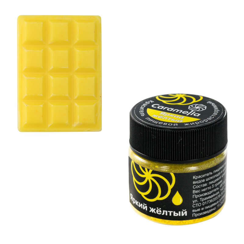 Краситель Caramella Яркий желтый жирорастворимый сухой, 5 гр.
