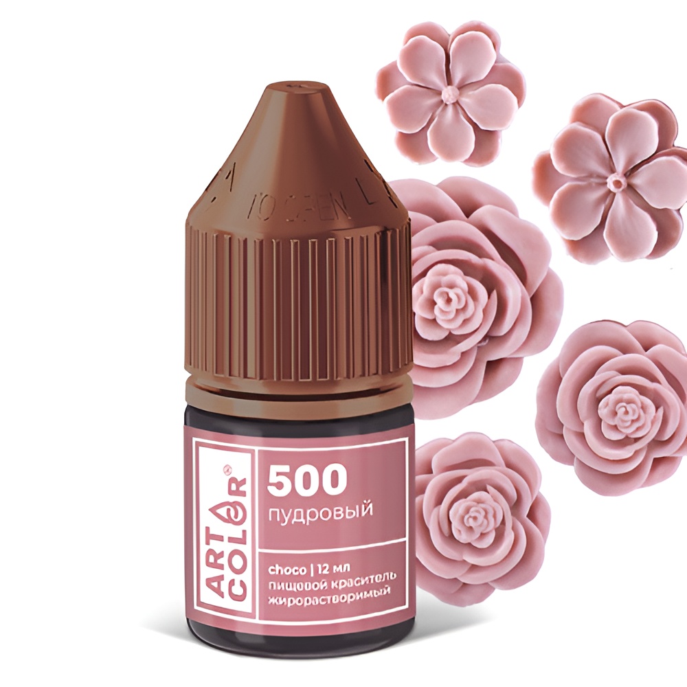 Краситель Art Color Choco Пудровый № 500 жирорастворимый, 12 мл