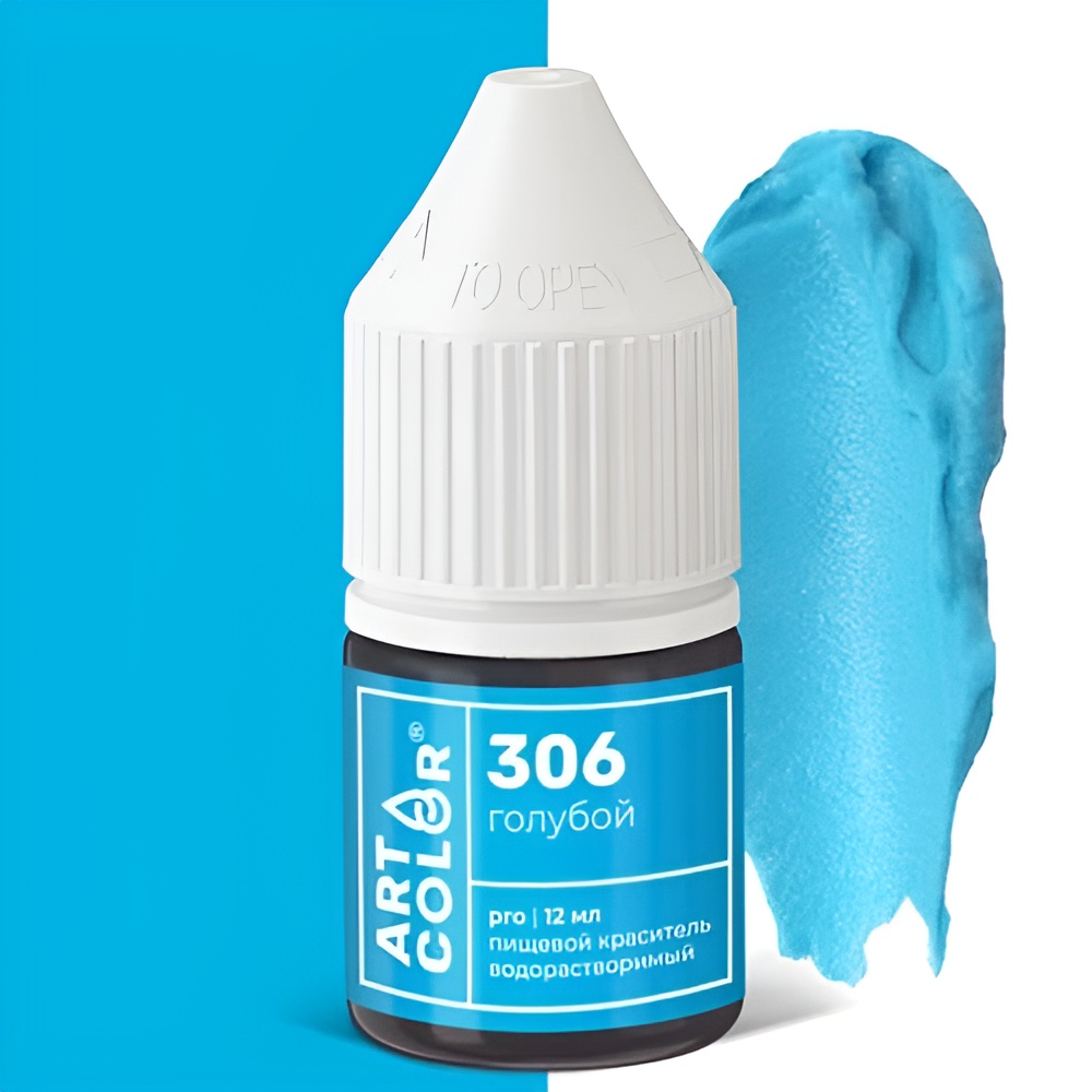 Краситель Art Color Pro Голубой № 306 водорастворимый, 12 мл