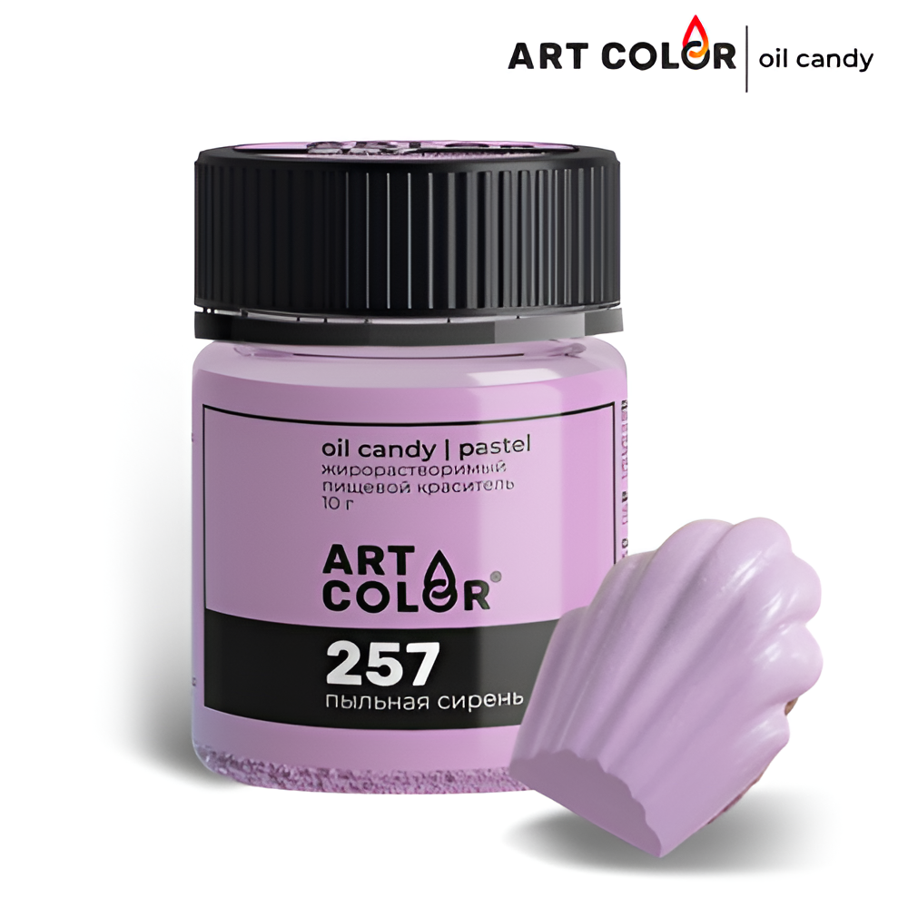 Краситель Art Color Oil Candy Пыльная сирень  № 257 жирорастворимый сухой, 10 гр.