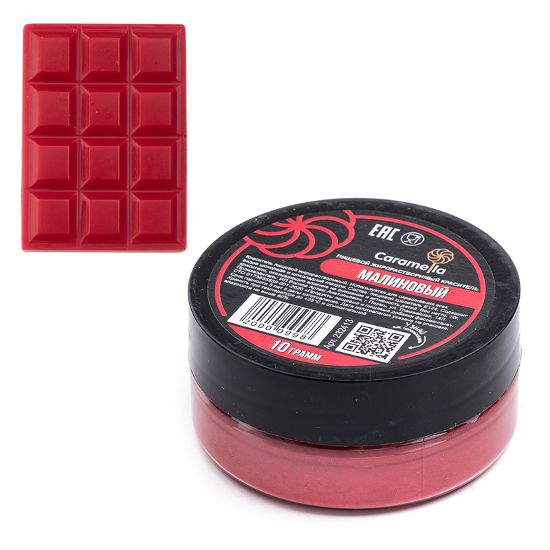 Краситель Caramella Малиновый сухой жирорастворимый, 10 гр.
