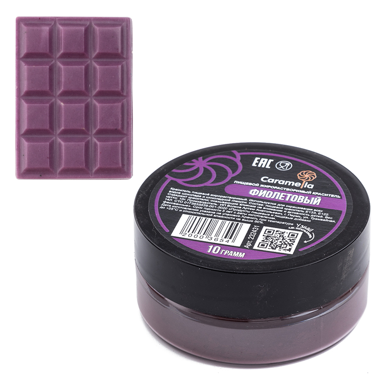 Краситель Caramella Фиолетовый жирорастворимый сухой, 10 гр.