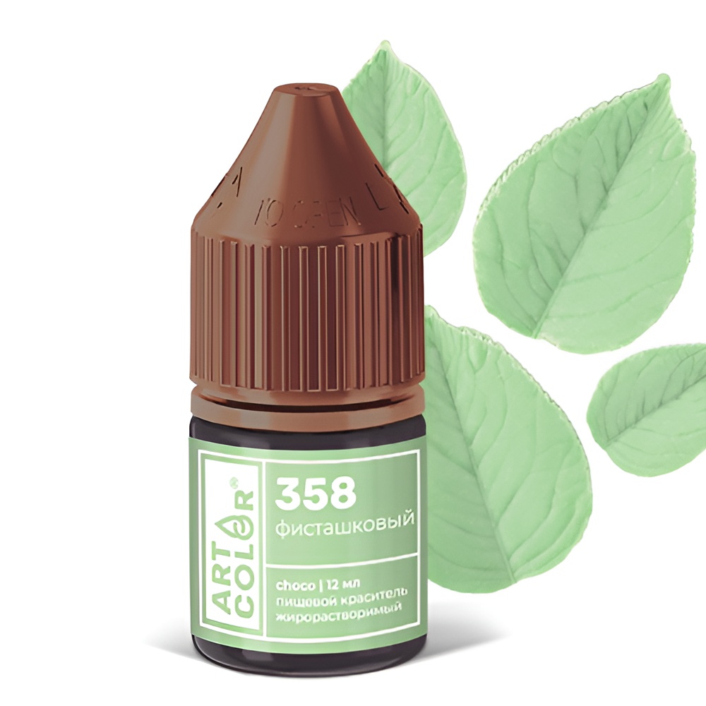 Краситель Art Color Choco Фисташковый № 358 жирорастворимый, 12 мл