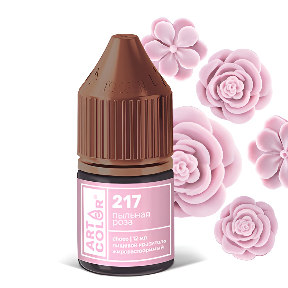 Краситель Art Color Choco Пыльная роза № 217 жирорастворимый, 12 мл