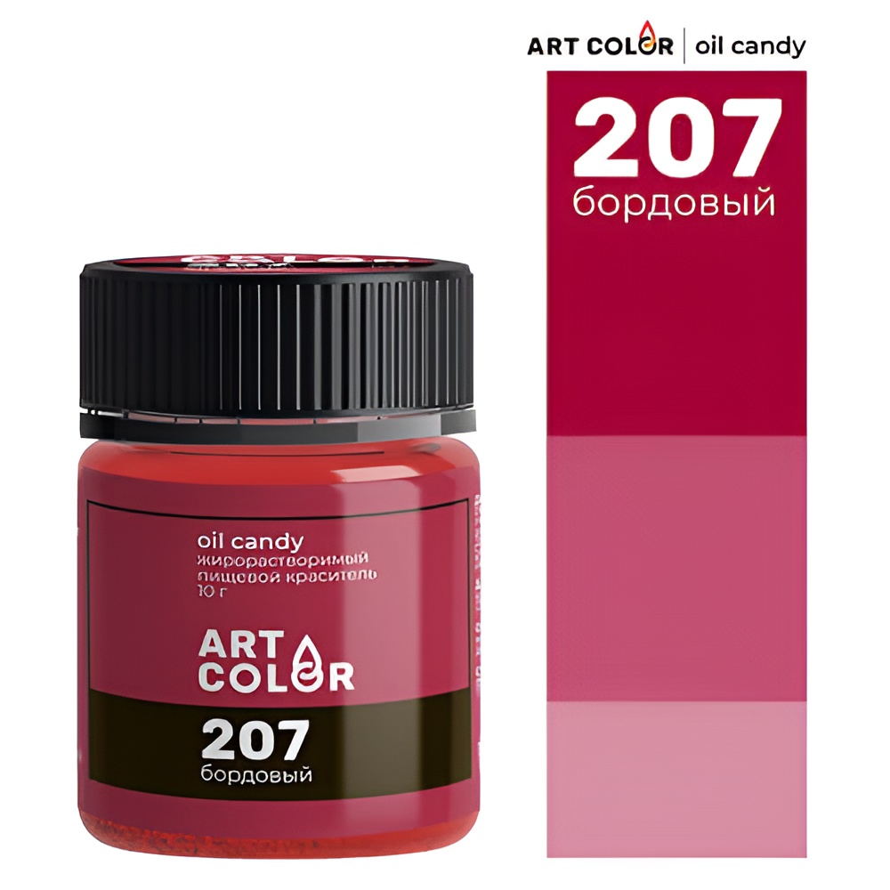 Краситель Art Color Oil Candy Бордовый № 207 жирорастворимый сухой, 10 гр.
