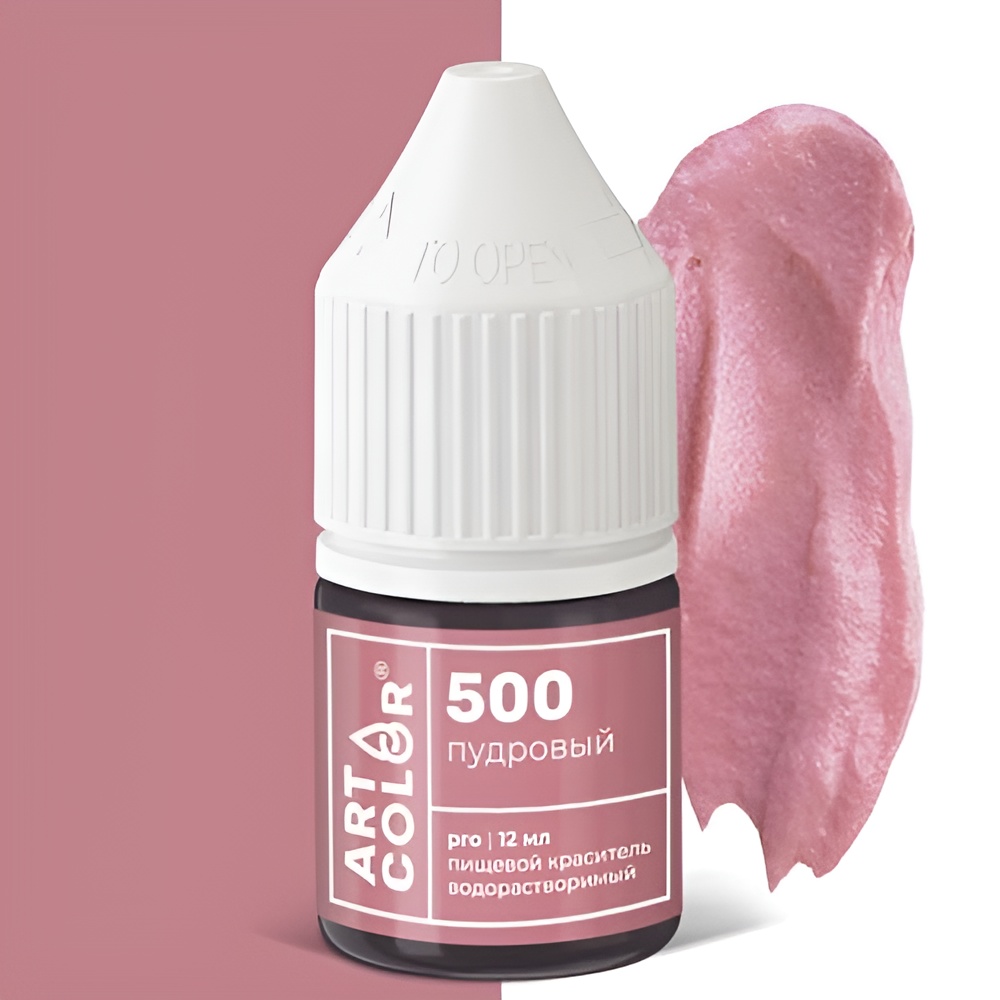 Краситель Art Color Pro Пудровый № 500 водорастворимый, 12 мл