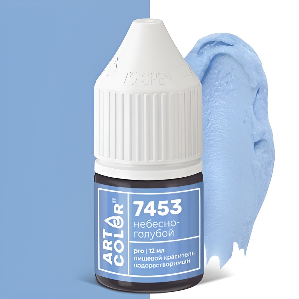 Краситель Art Color Pro Небесно-голубой № 7453 водорастворимый, 12 мл