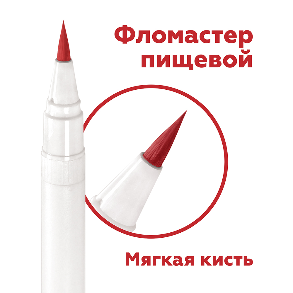 Фломастер Топ Декор Красный