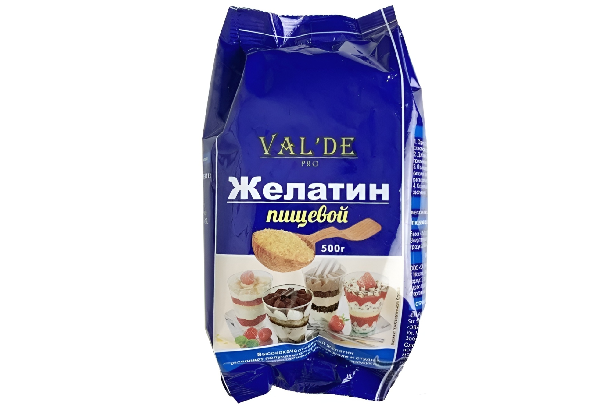 Желатин гранулированный Valde, 0,5 кг